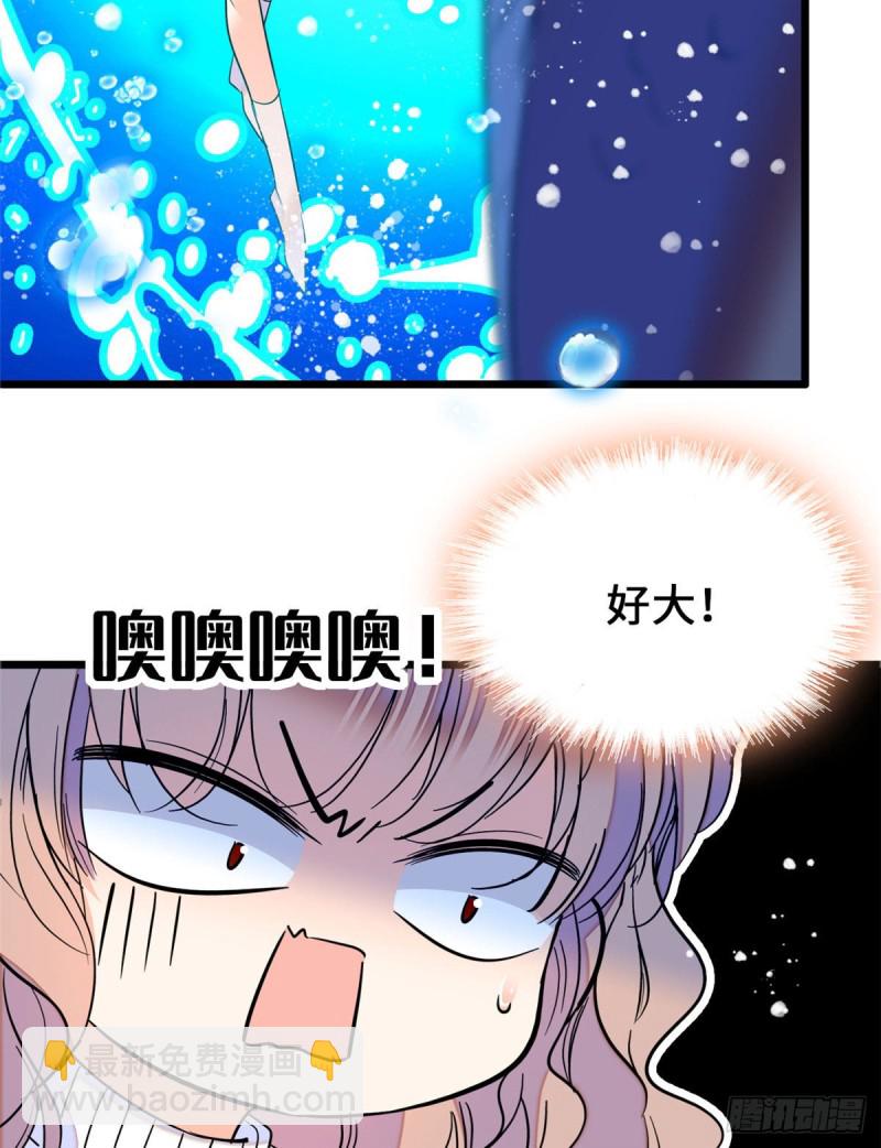 051 这也太大了吧！(1/2)-第55话