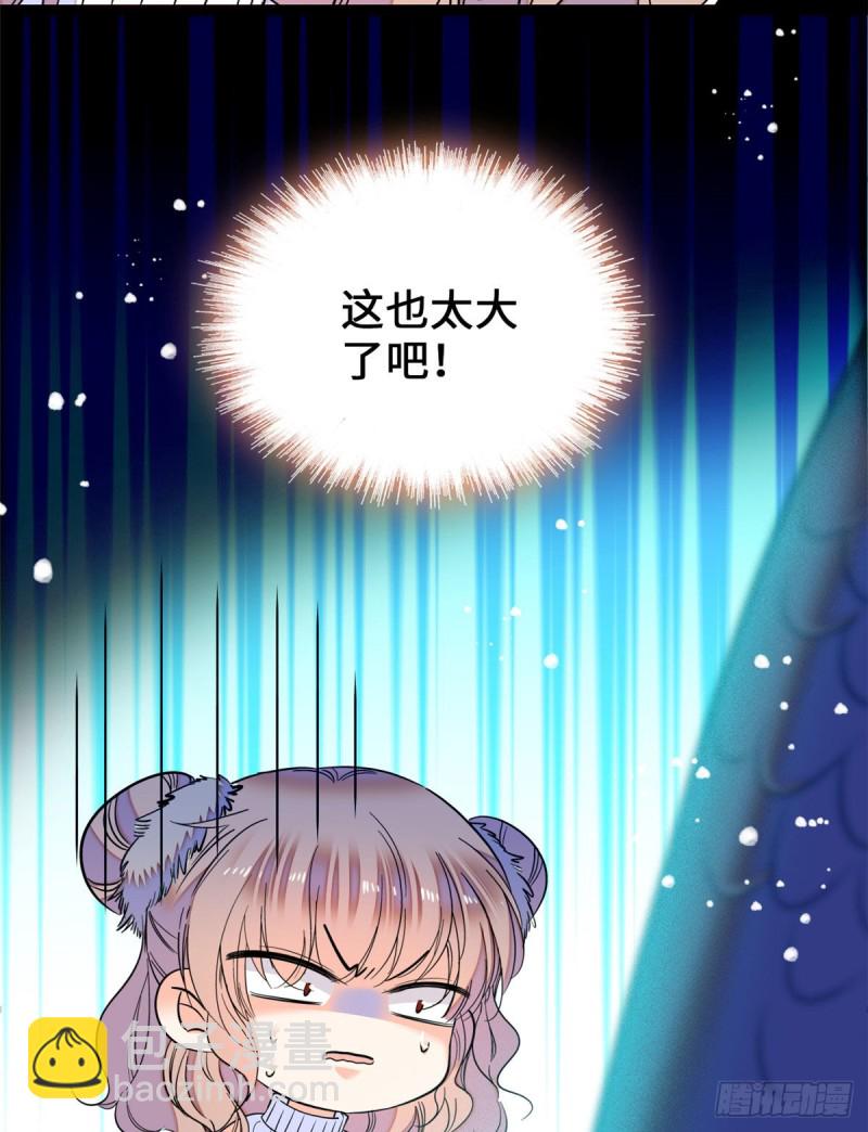 051 这也太大了吧！(1/2)-第55话