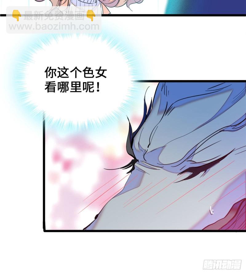 051 这也太大了吧！(1/2)-第55话