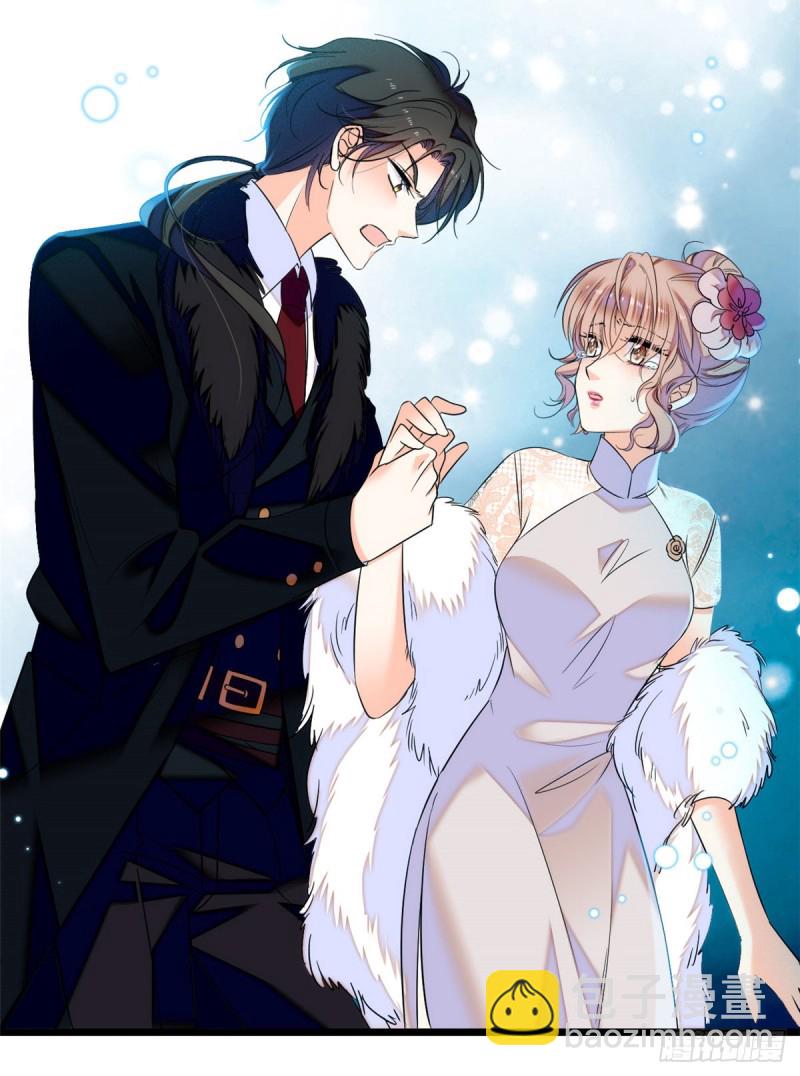 051 这也太大了吧！(1/2)-第55话