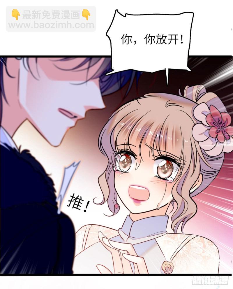 051 这也太大了吧！(1/2)-第55话