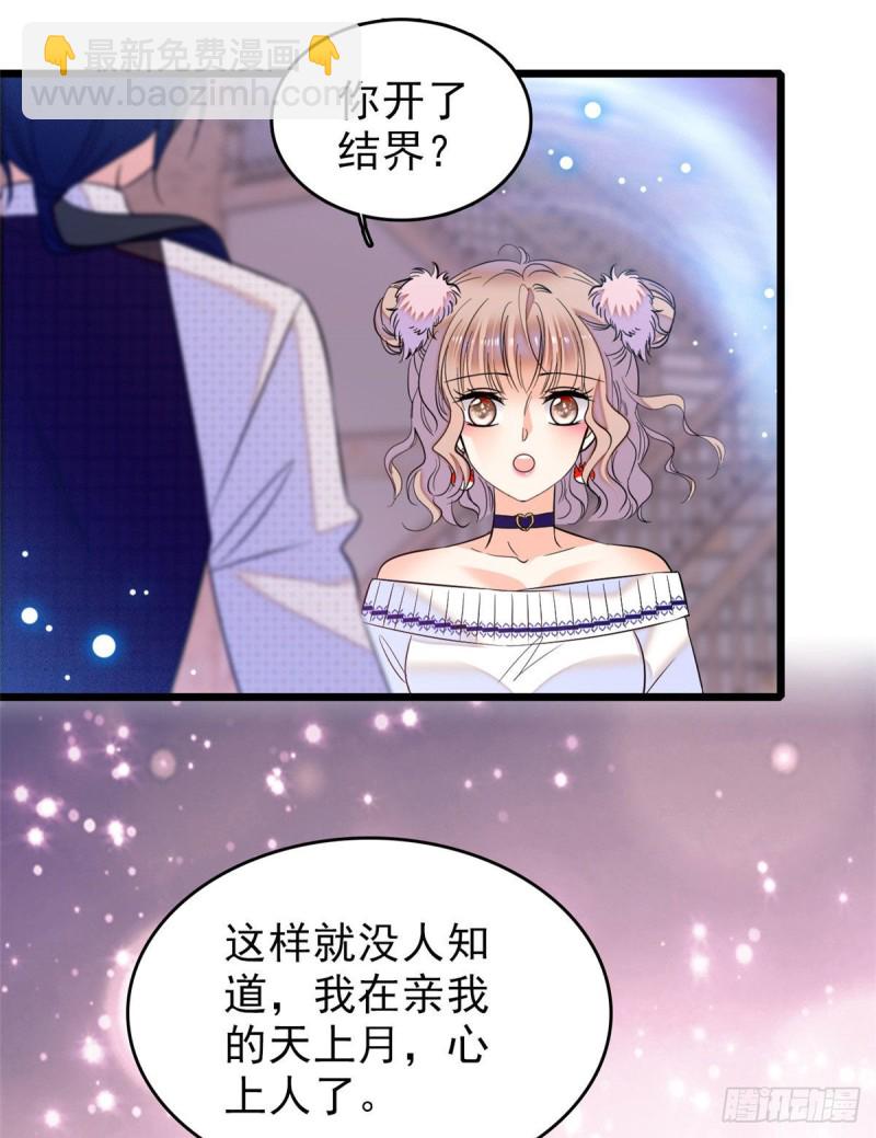 053 圣诞特辑(1/2)-第57话