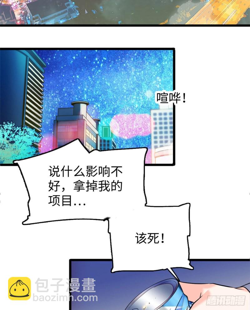 053 圣诞特辑(1/2)-第57话