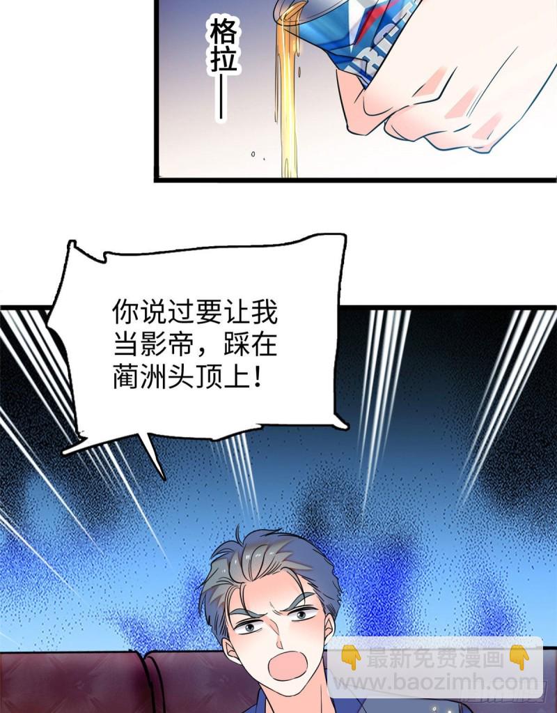 053 圣诞特辑(1/2)-第57话