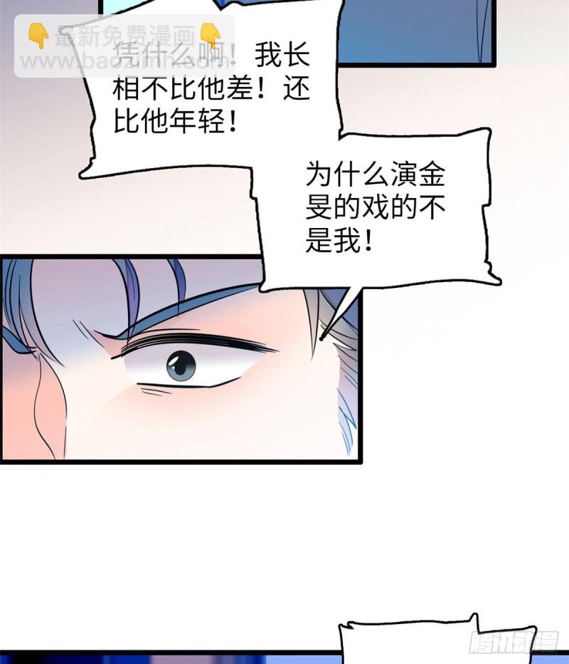 053 圣诞特辑(1/2)-第57话