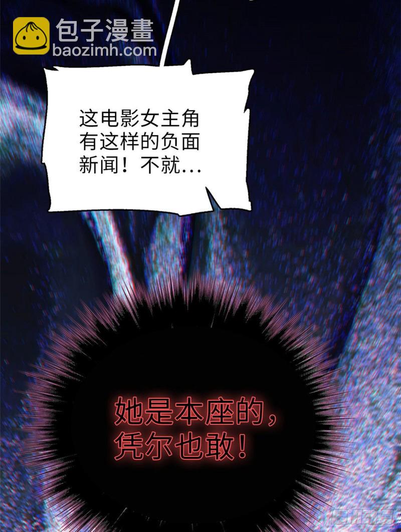 053 圣诞特辑(1/2)-第57话