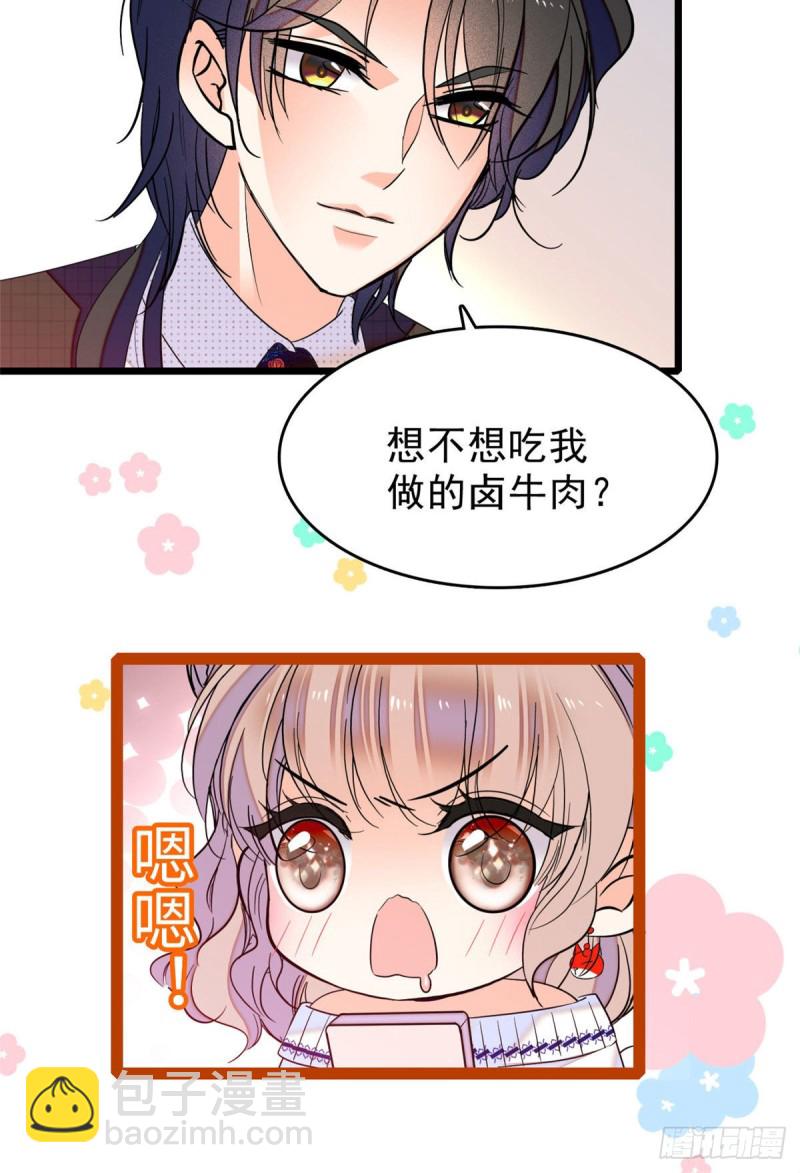 053 圣诞特辑(1/2)-第57话