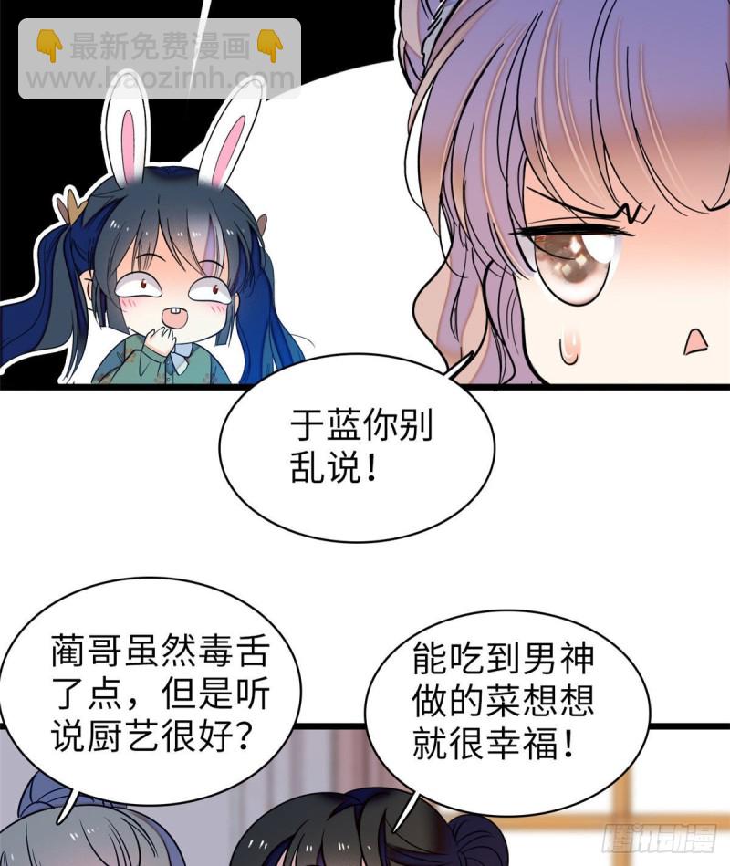 053 圣诞特辑(1/2)-第57话