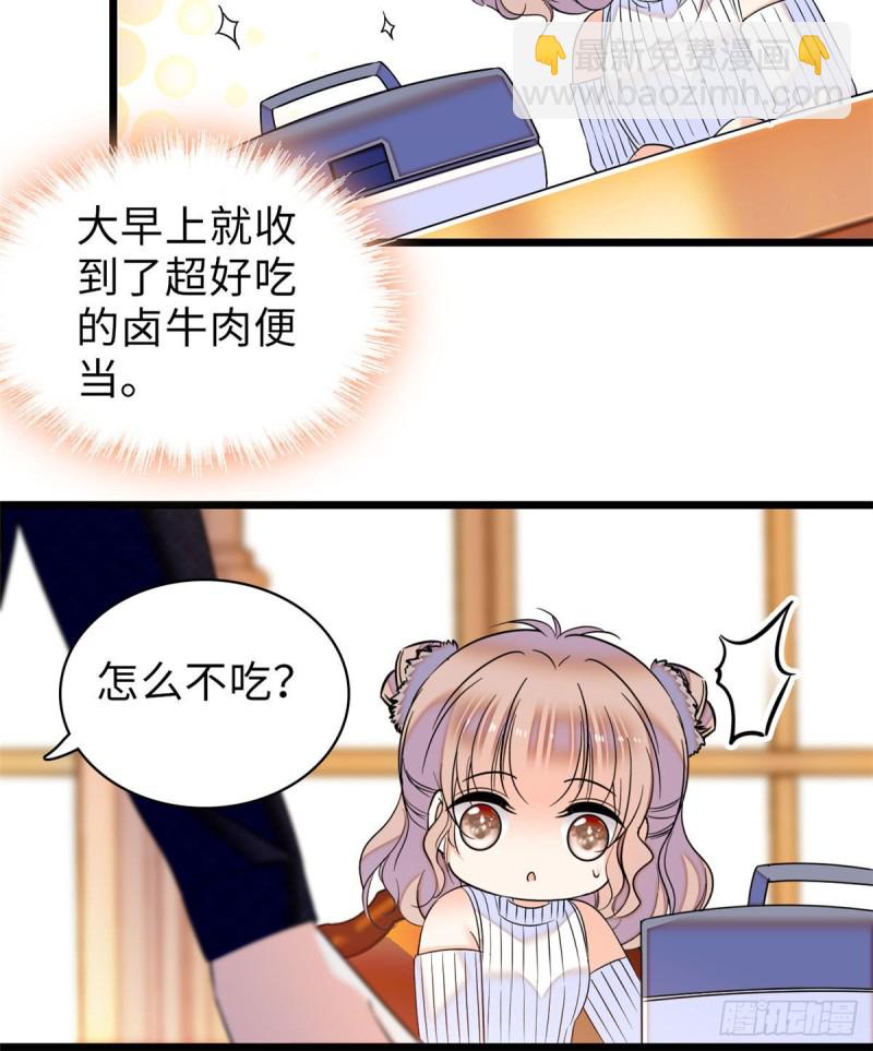 053 圣诞特辑(1/2)-第57话