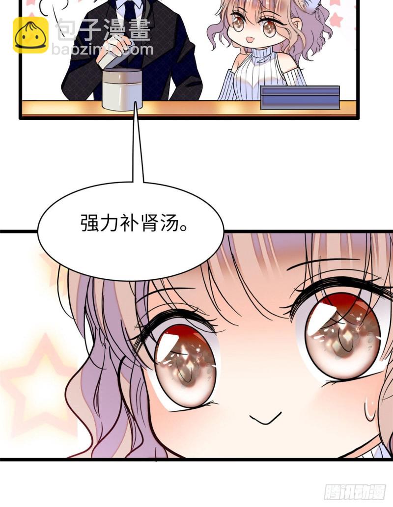 053 圣诞特辑(1/2)-第57话