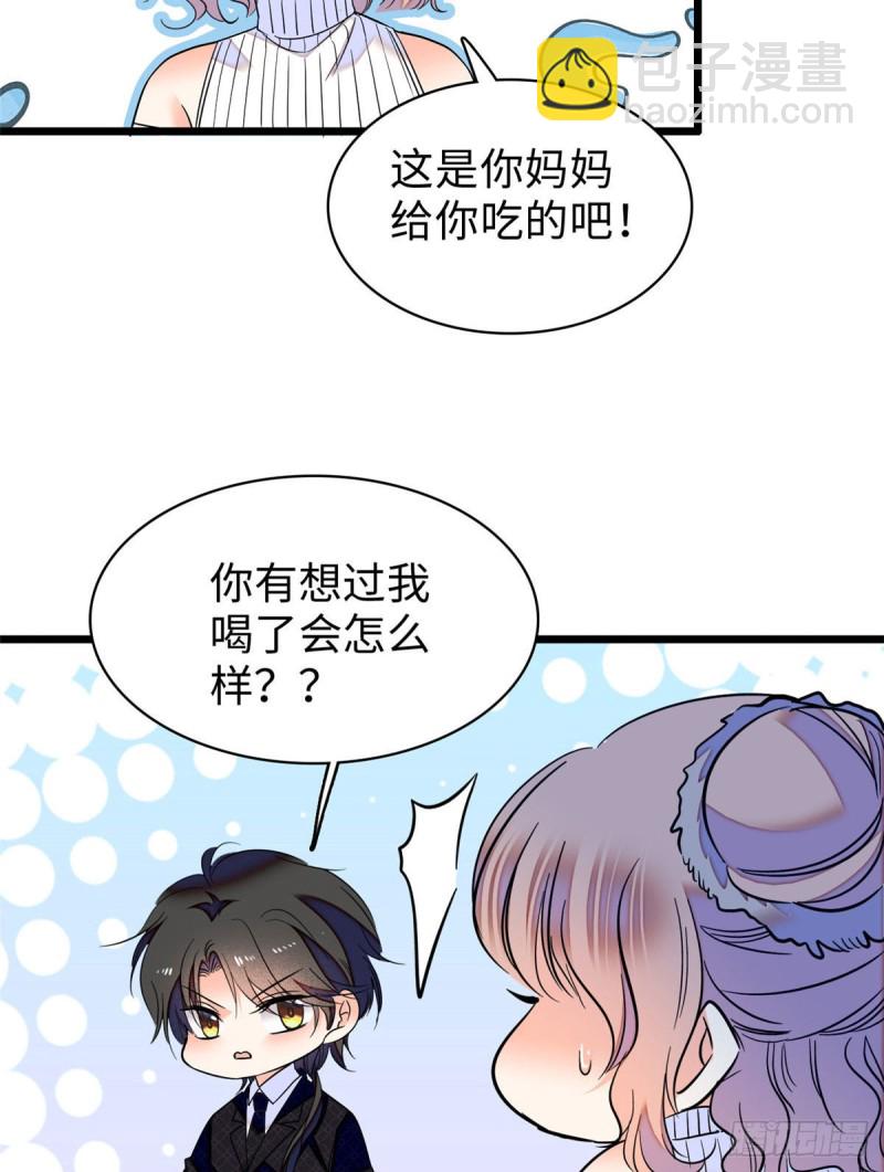 053 圣诞特辑(1/2)-第57话