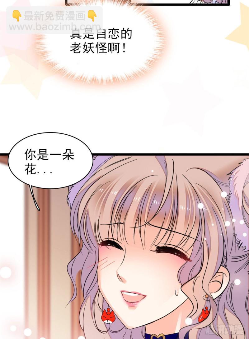 053 圣诞特辑(1/2)-第57话