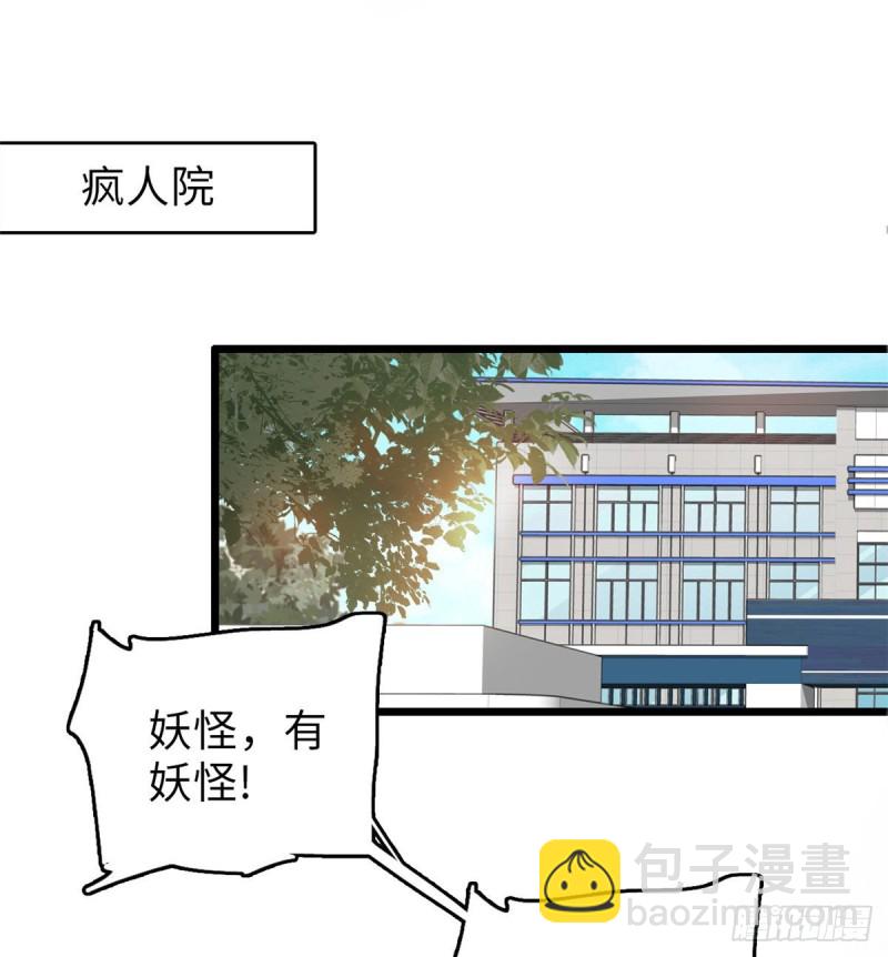 055 叶扶予落海(1/2)-第59话