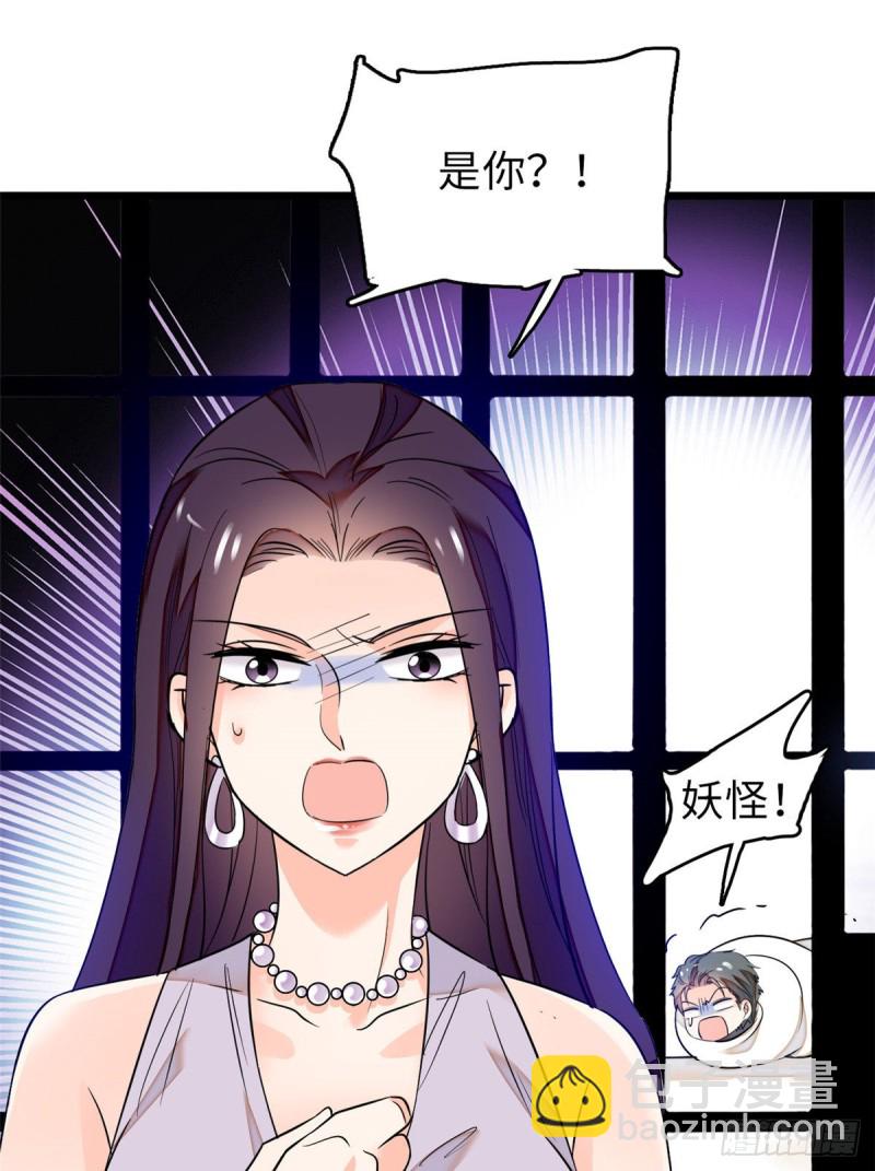 055 叶扶予落海(1/2)-第59话