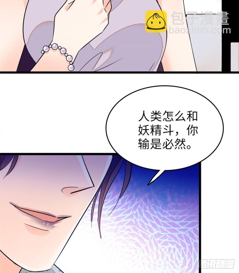 055 叶扶予落海(1/2)-第59话