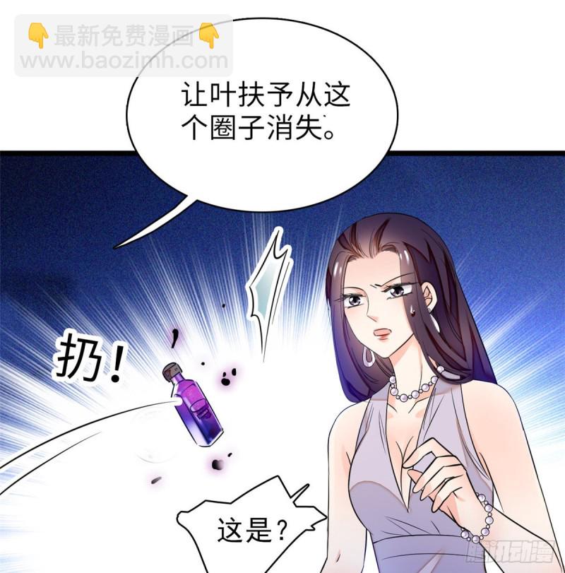 055 叶扶予落海(1/2)-第59话