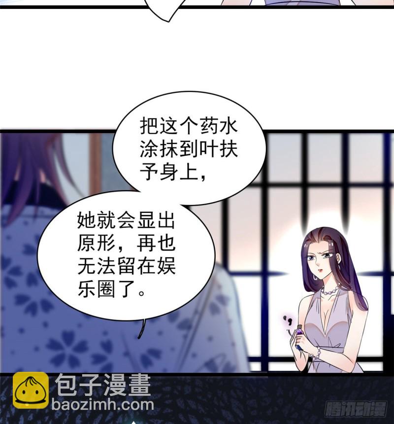 055 叶扶予落海(1/2)-第59话