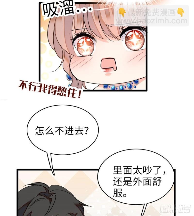 055 叶扶予落海(1/2)-第59话