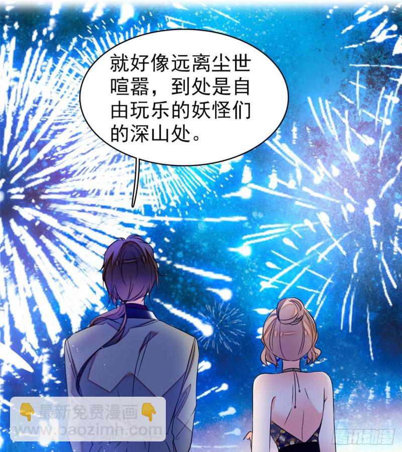 055 叶扶予落海(1/2)-第59话
