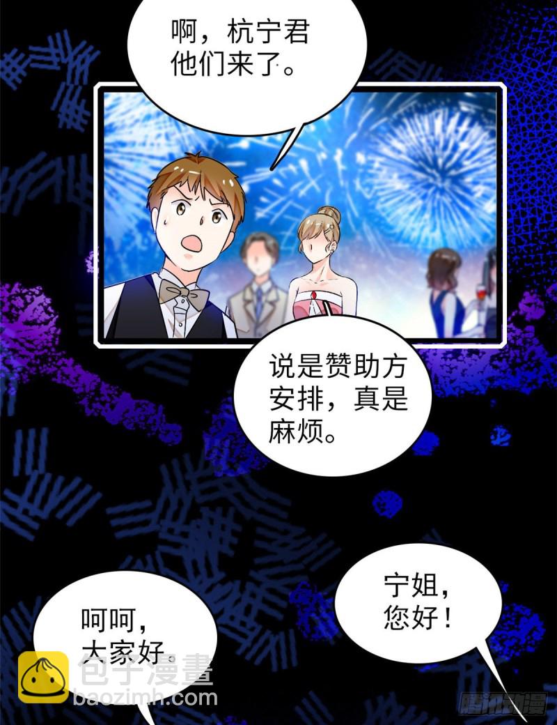 055 叶扶予落海(1/2)-第59话