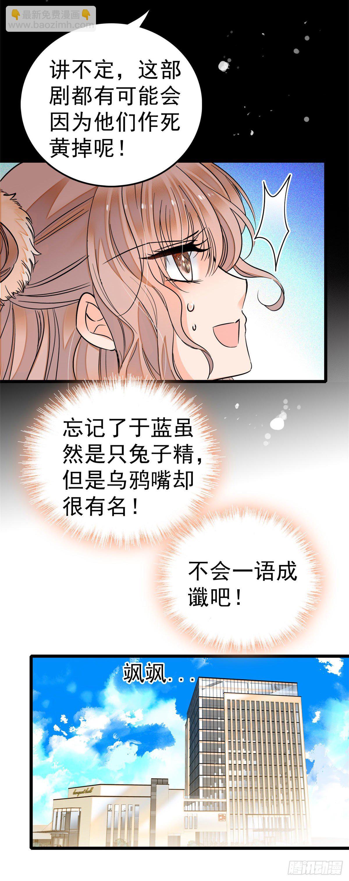 006 电梯不可描述事件-第7话