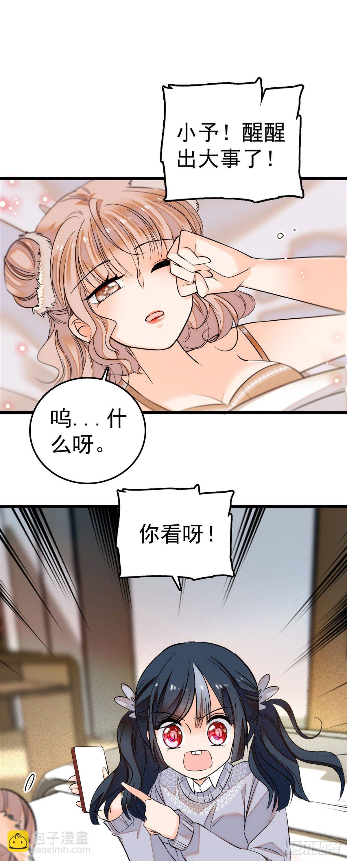 006 电梯不可描述事件-第7话