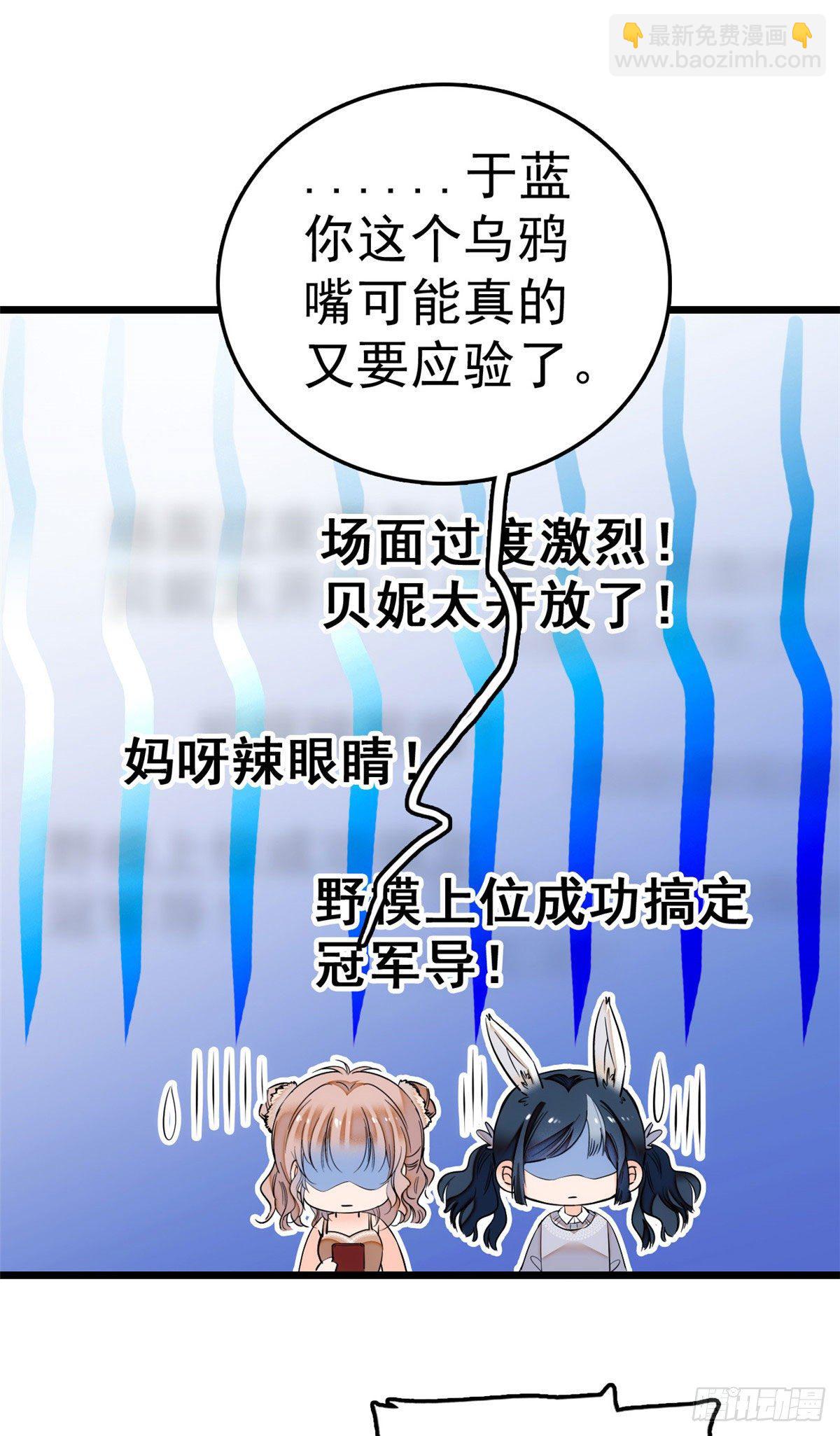 006 电梯不可描述事件-第7话