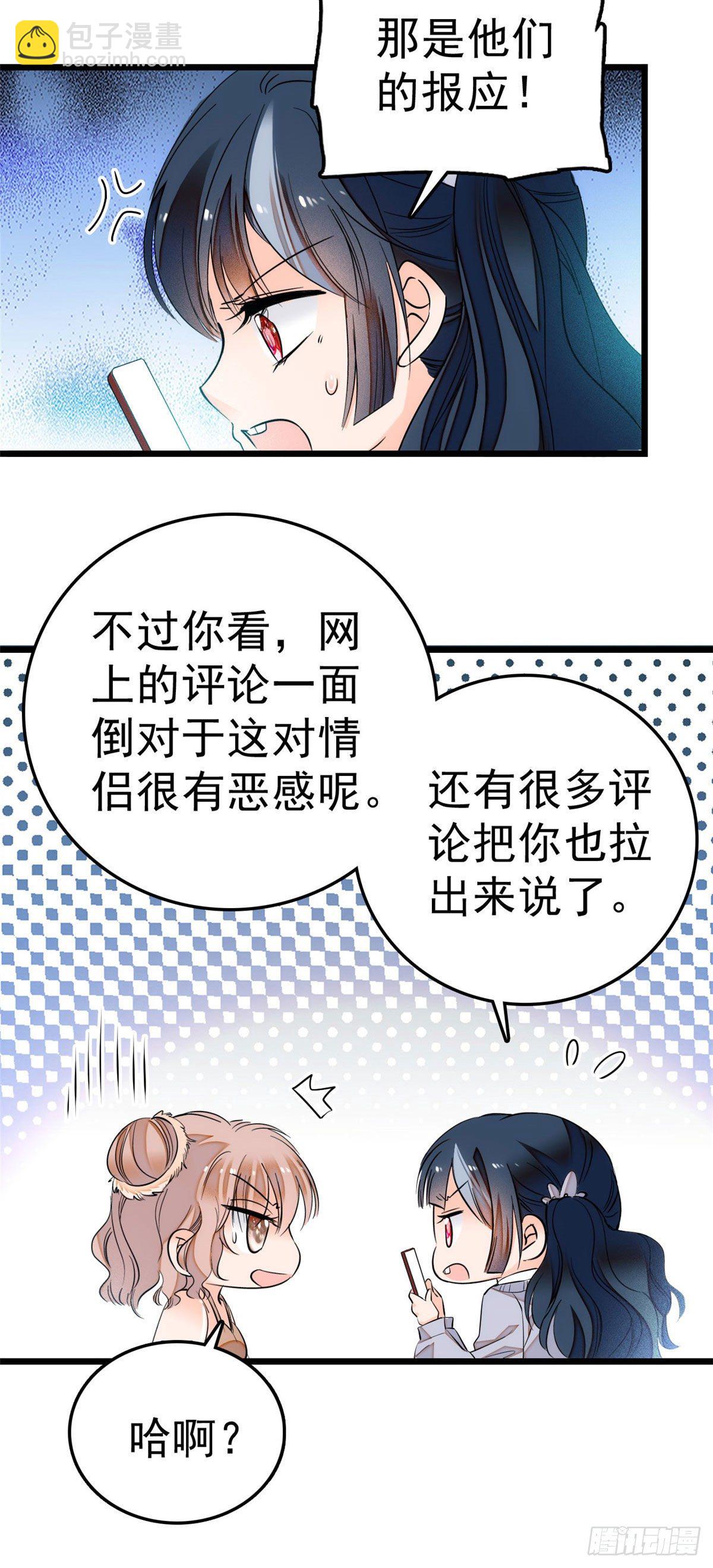 006 电梯不可描述事件-第7话