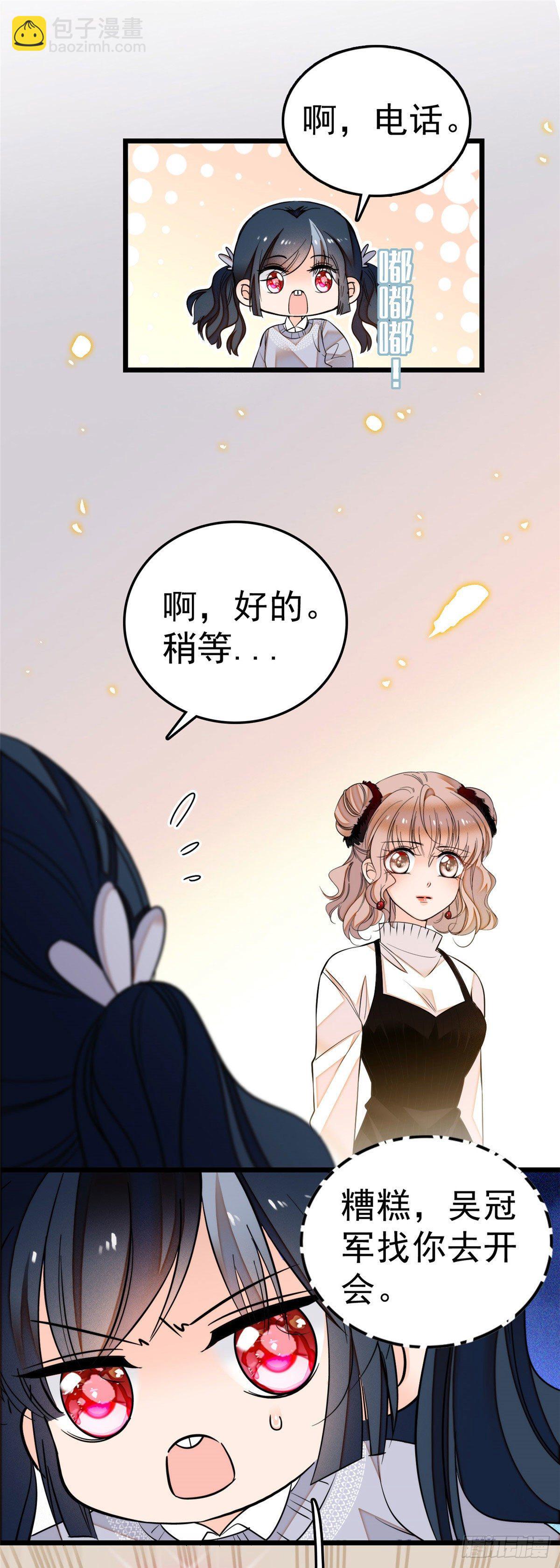 006 电梯不可描述事件-第7话