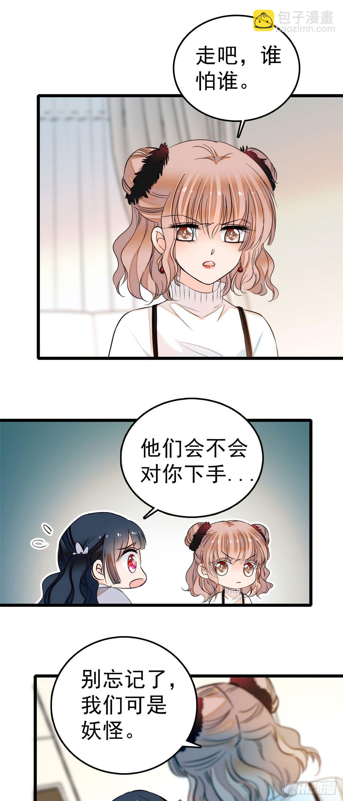 006 电梯不可描述事件-第7话