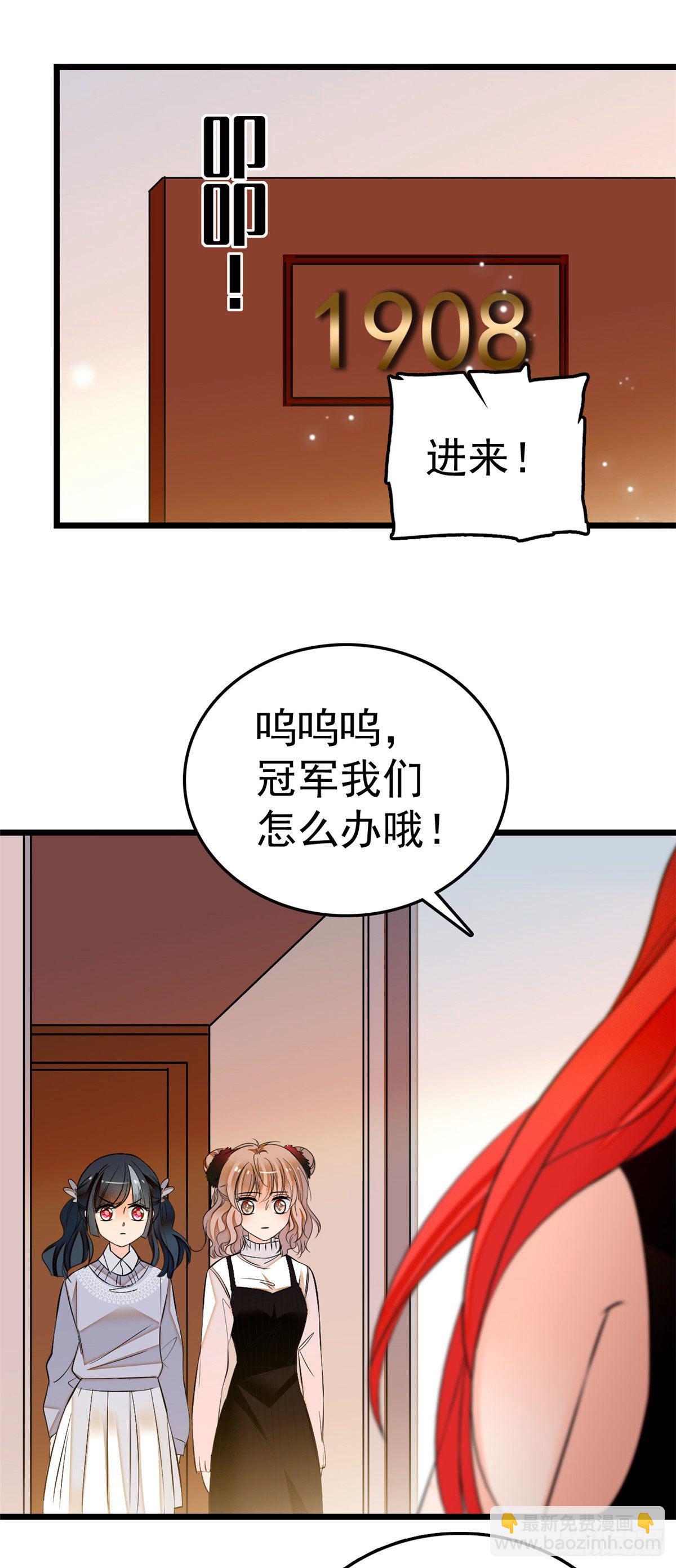 006 电梯不可描述事件-第7话