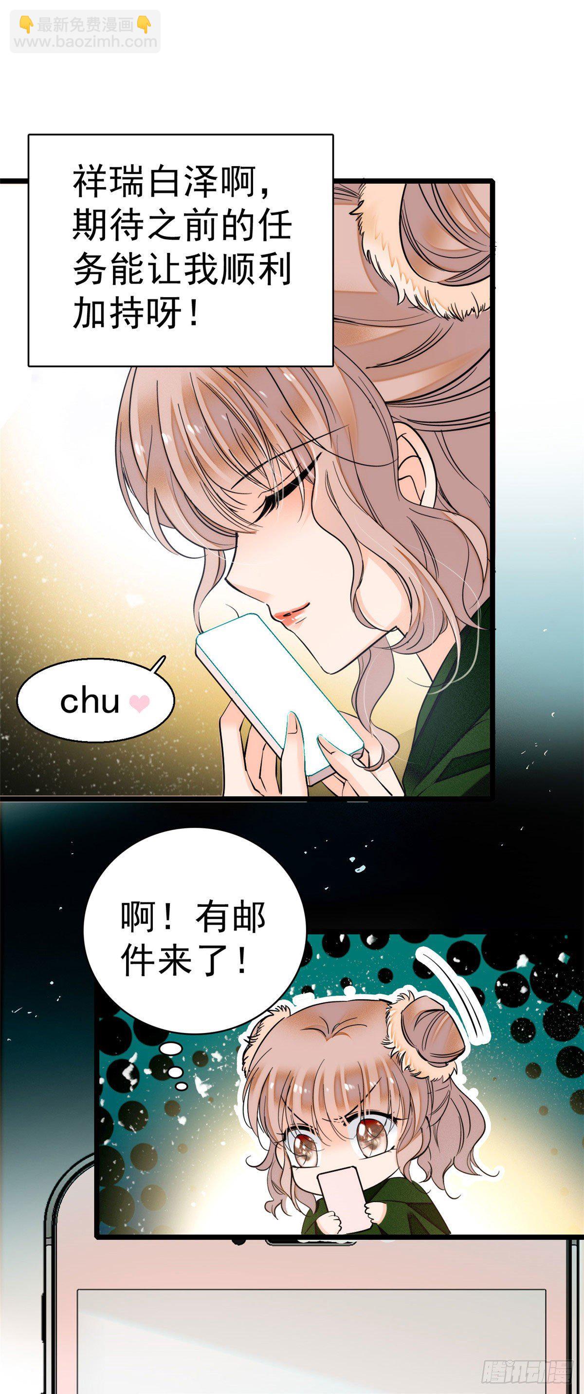 006 电梯不可描述事件-第7话