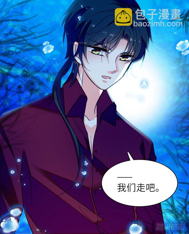 057 都是前任，不配纠缠(1/2)-第61话