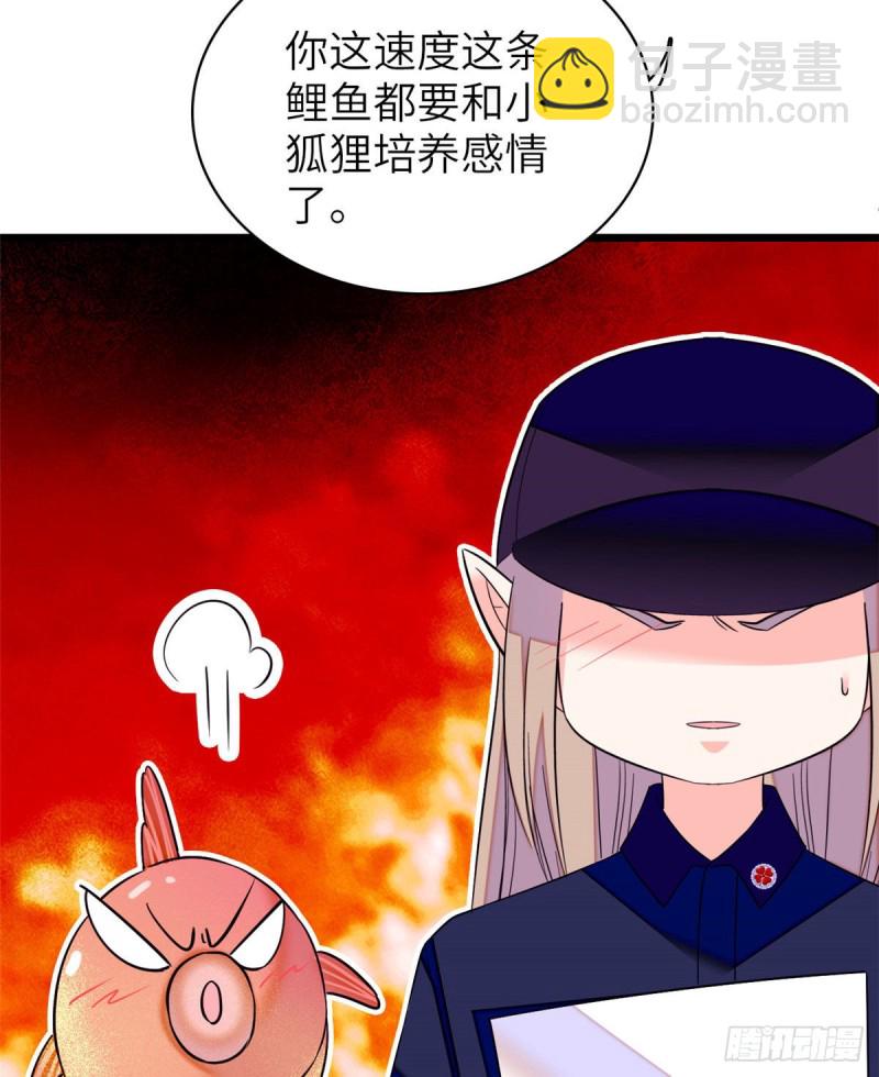 057 都是前任，不配纠缠(1/2)-第61话