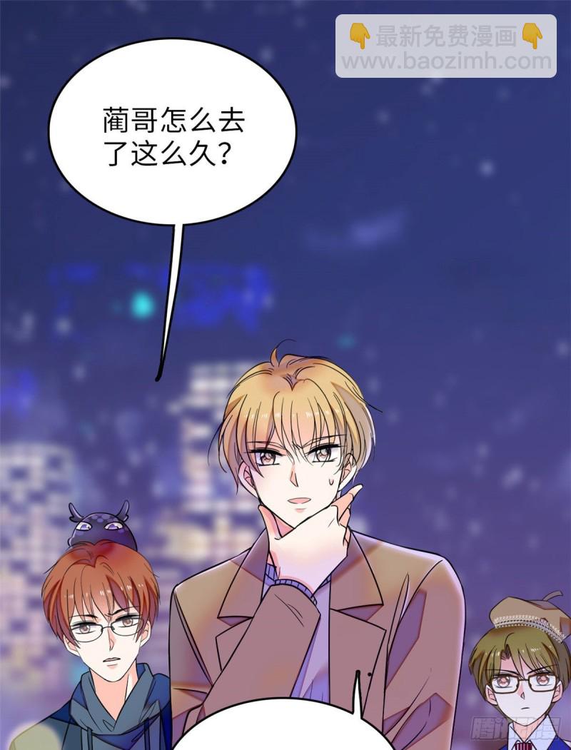 057 都是前任，不配纠缠(1/2)-第61话