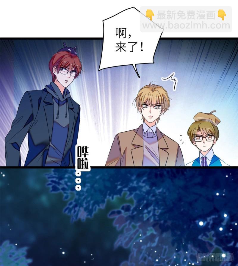 057 都是前任，不配纠缠(1/2)-第61话
