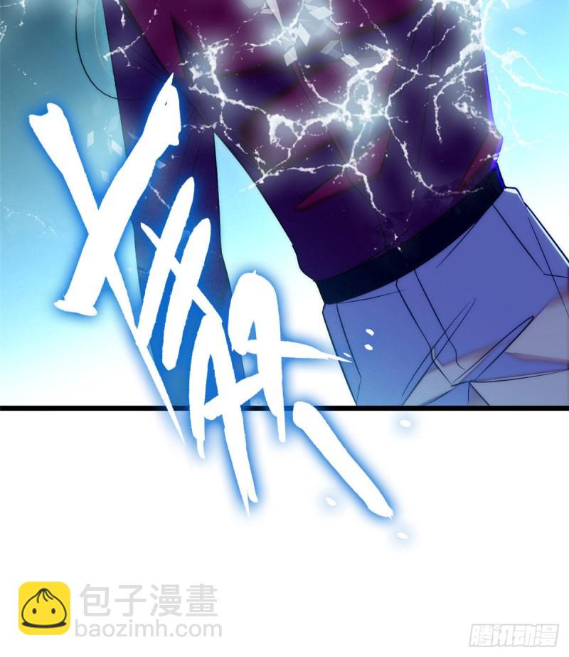 057 都是前任，不配纠缠(1/2)-第61话