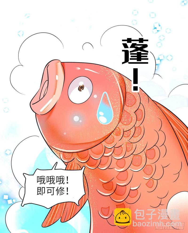 057 都是前任，不配纠缠(1/2)-第61话