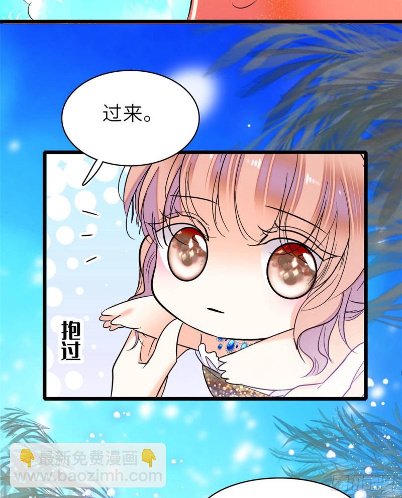 057 都是前任，不配纠缠(1/2)-第61话