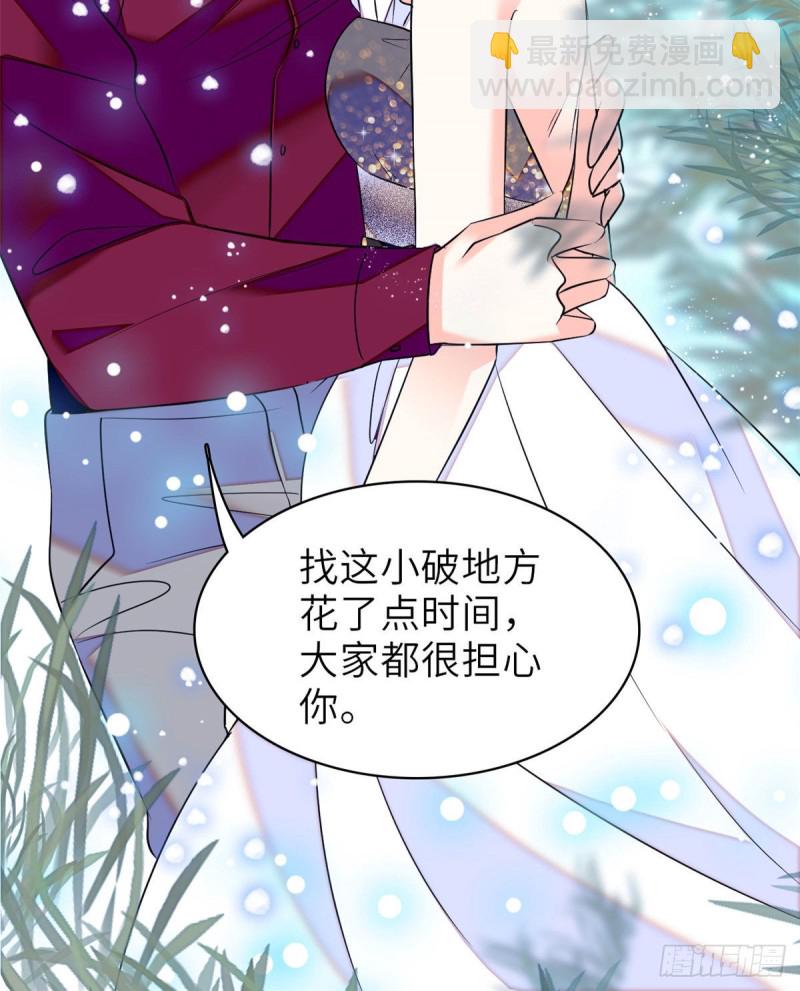 057 都是前任，不配纠缠(1/2)-第61话