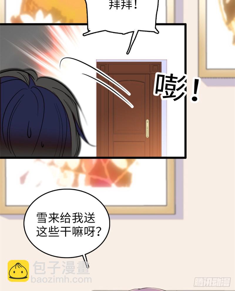 059 该死，小狐狸在勾引我！(1/2)-第63话
