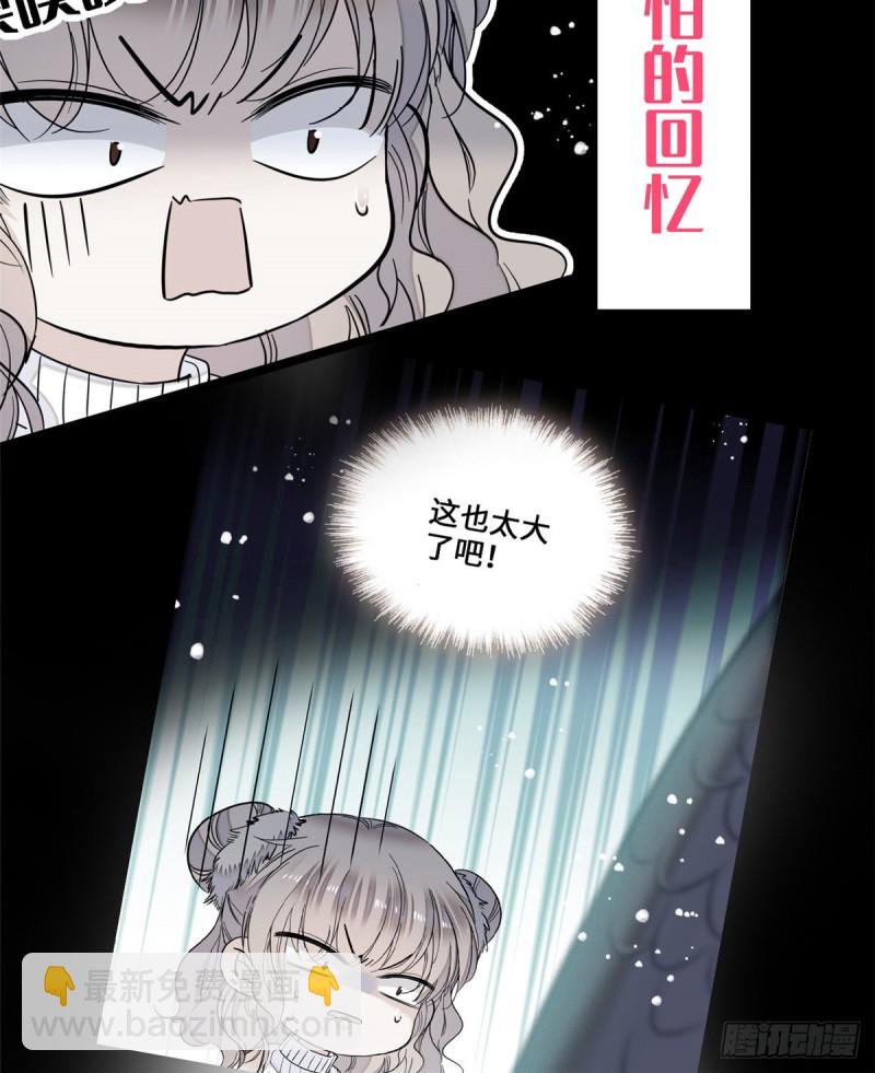 059 该死，小狐狸在勾引我！(1/2)-第63话