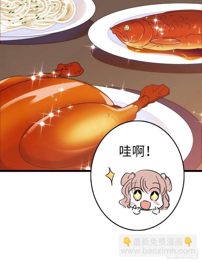 059 该死，小狐狸在勾引我！(1/2)-第63话