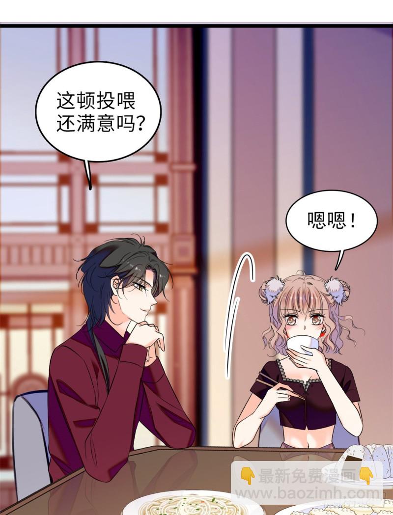 059 该死，小狐狸在勾引我！(1/2)-第63话