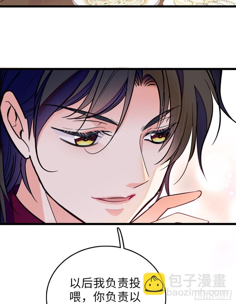 059 该死，小狐狸在勾引我！(1/2)-第63话