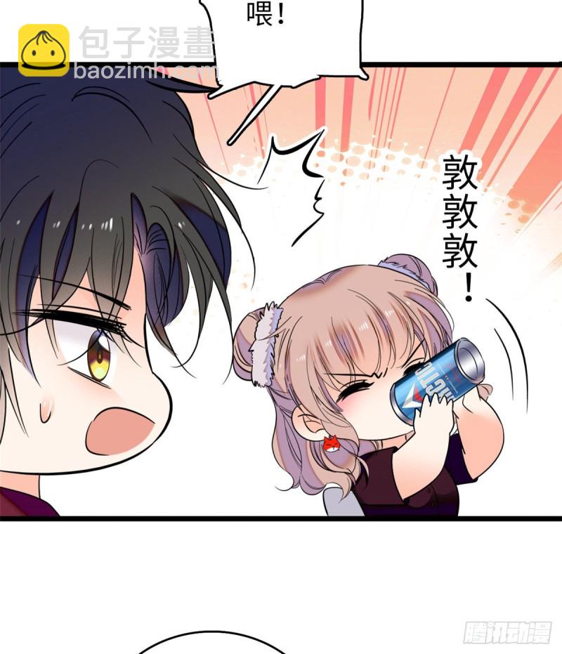 059 该死，小狐狸在勾引我！(1/2)-第63话