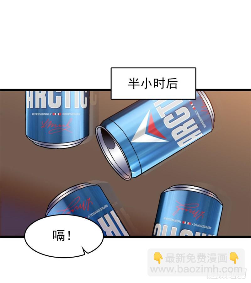 059 该死，小狐狸在勾引我！(1/2)-第63话