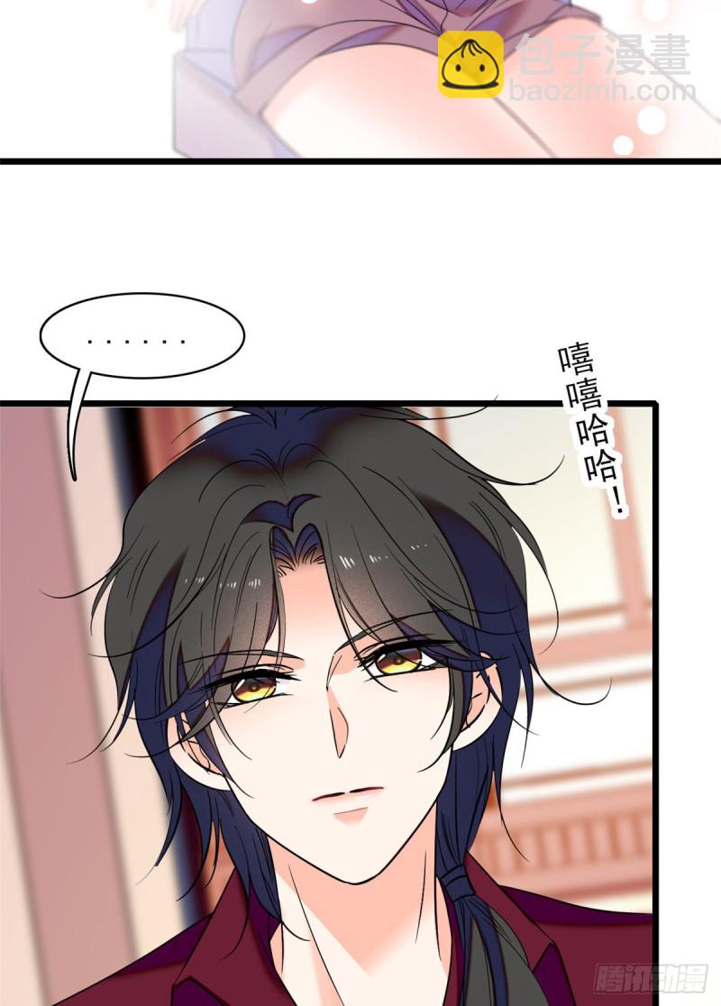 059 该死，小狐狸在勾引我！(1/2)-第63话