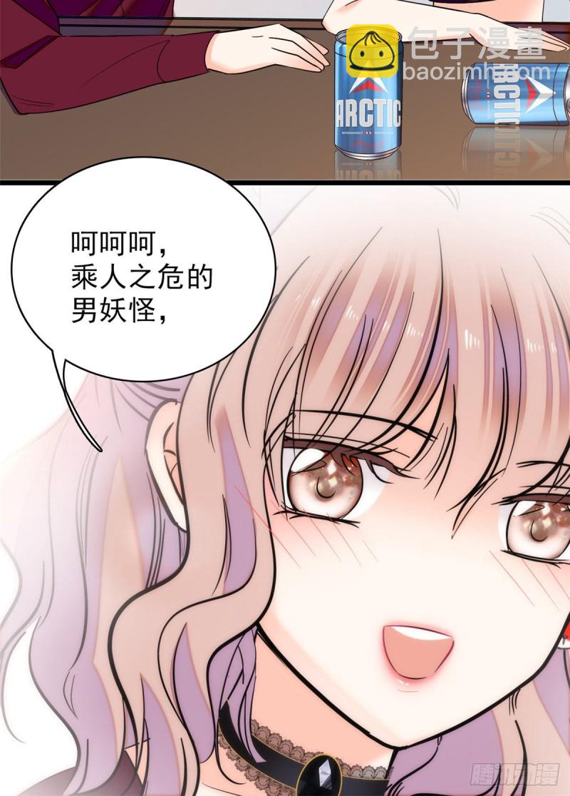 059 该死，小狐狸在勾引我！(1/2)-第63话