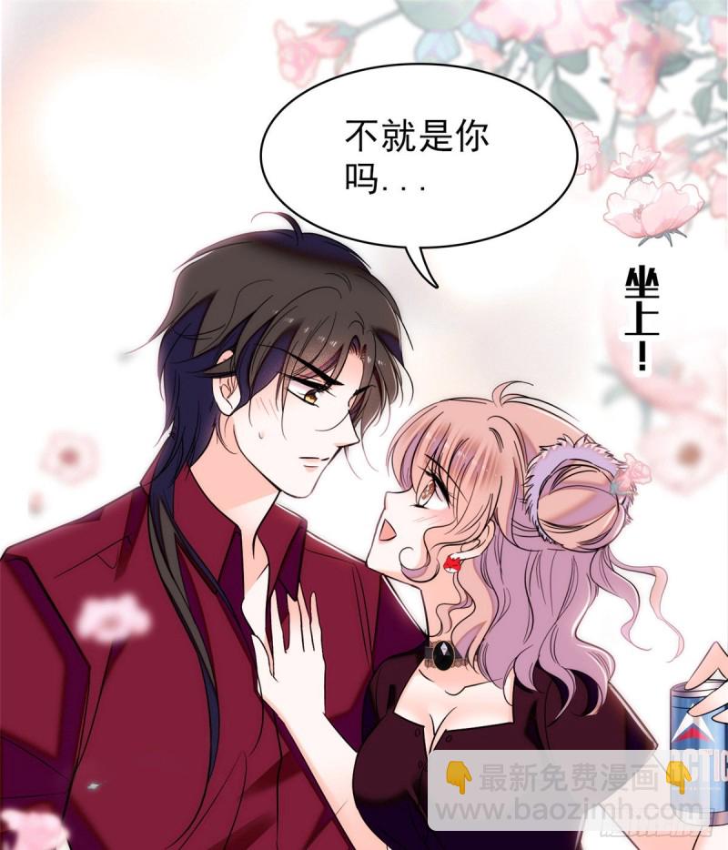 059 该死，小狐狸在勾引我！(1/2)-第63话